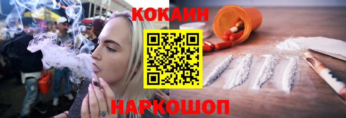 COCAIN VHQ Мегион