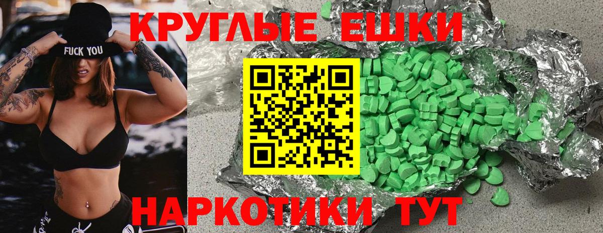 блэк спрут зеркало  Вход с VPN  ЭКСТАЗИ  Мегион  Ecstasy Philipp Plein 