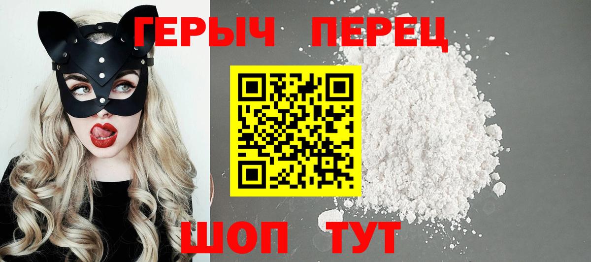 Мегион  Героин  Вход с VPN  ГЕРОИН гречка 