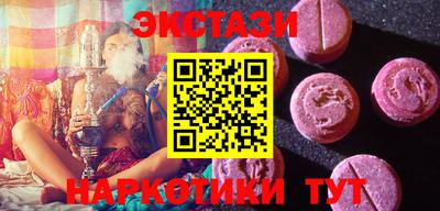 кокаин VHQ Бугуруслан