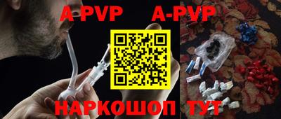 дживик Будённовск