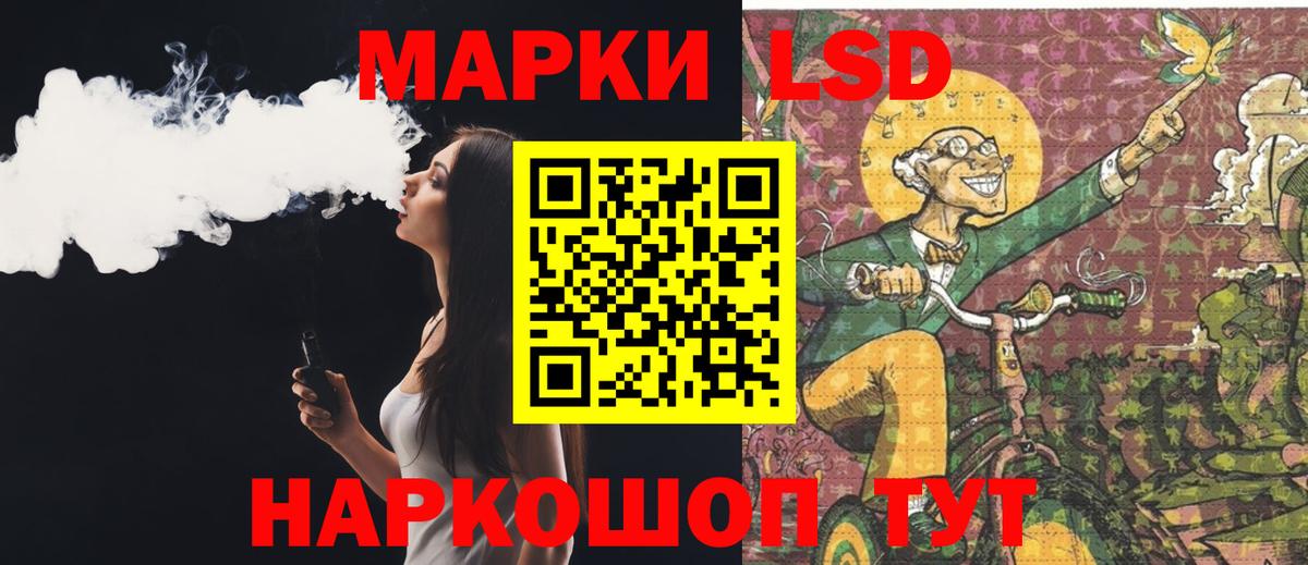 LSD-25 экстази ecstasy Мегион