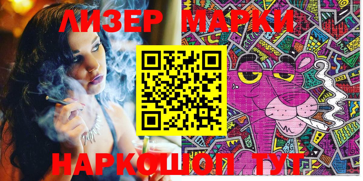 Мегион  Наркотические марки 1,5мг  Вход с VPN 