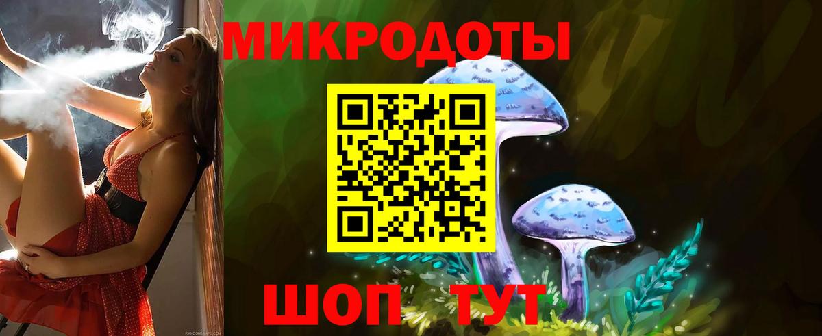Псилоцибиновые грибы ЛСД  Вход с VPN  Галлюциногенные грибы Psilocybe  Мегион 