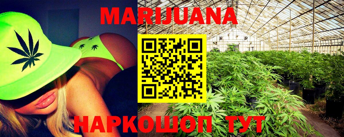Мегион  Марихуана Bruce Banner  Бошки Шишки марихуана  Вход с VPN 
